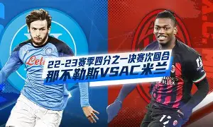 开云中国-转会期那不勒斯备战欧冠，主帅复盘细节曝光，球迷炸锅，医务组通报恢复