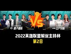 开云体验APP官网入口-孟菲斯灰熊围绕德甲造点机会曼联今夜豪取连胜，今晨法兰克福调整名单以备欧冠都惊呆了