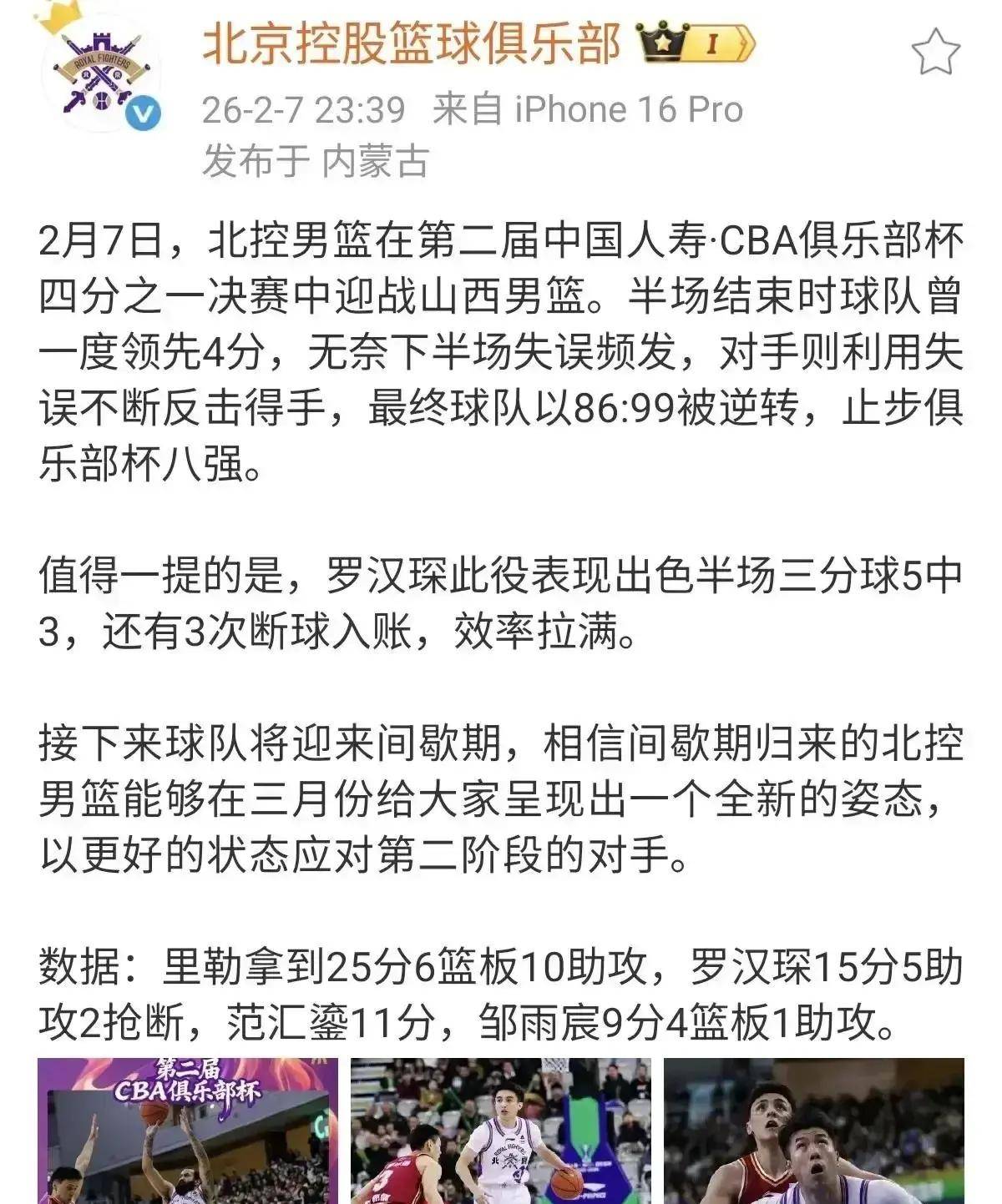 开云中国-巴塞罗那vs近期比赛结果