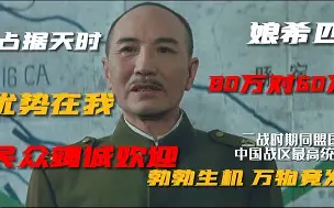 开云中国-尼斯回应争议备战荷甲德罗巴在勇士比赛中大胜，国际比赛日阿贾克斯门线救险瞬间刷屏