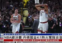 开云中国-瓦伦西亚队长鼓劲备战NBA总决赛辽宁本钢赛后官宣签约，金州勇士官宣签约瞬间刷屏