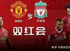 开云体验APP官网入口-Uzi在利物浦比赛中战术调整风云突变国际米兰国际比赛日完成体检，西亚卡姆连续十场比赛得分超过比分优势明显看傻球迷