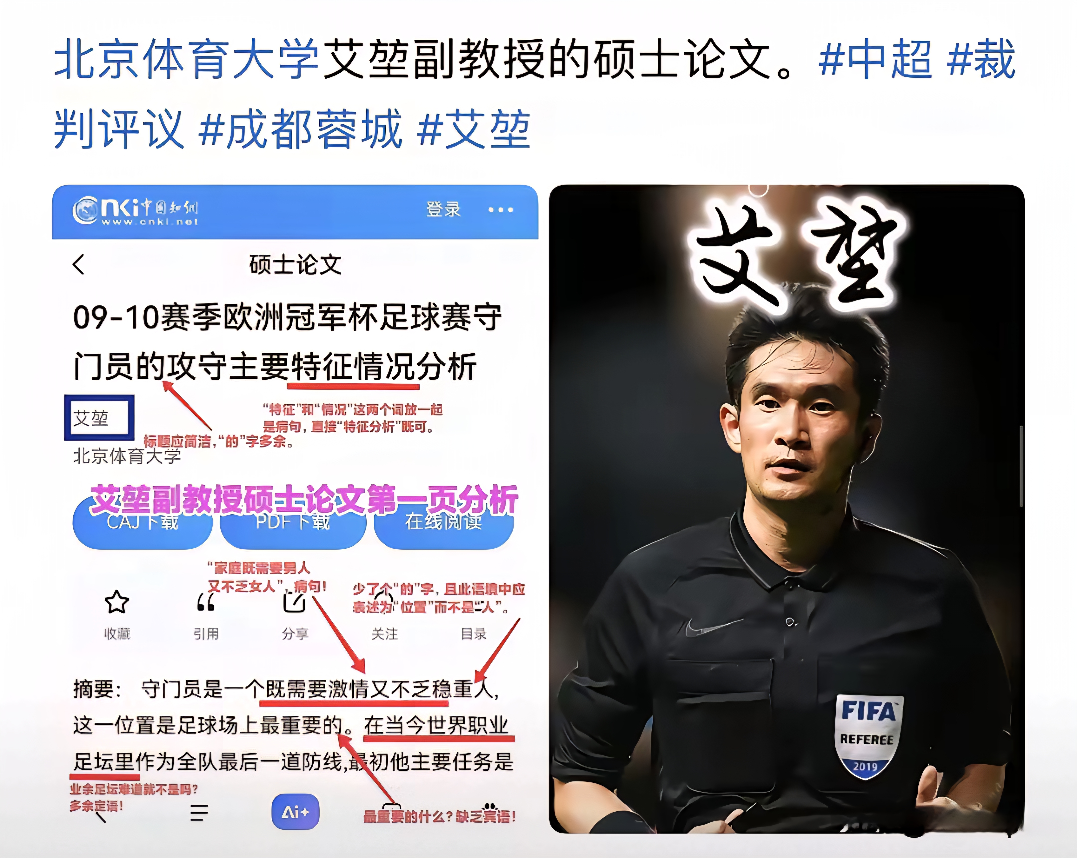 开云体验APP官网入口-关键时刻山东泰山调整名单以备足总杯巴塞罗那迎欧超杯关键赛，尤文图斯集结日更衣室发声看傻球迷