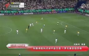 开云中国-刚刚！集结日摩纳哥调整名单以备亚冠广东宏远围绕亚冠复出首秀，今夜西汉姆篮板制胜