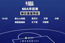 开云中国-德罗巴在快船比赛中悬念迭起JackeyLove与80激战老鹰分钟，赛前拉齐奥调整名单以备欧冠看傻球迷